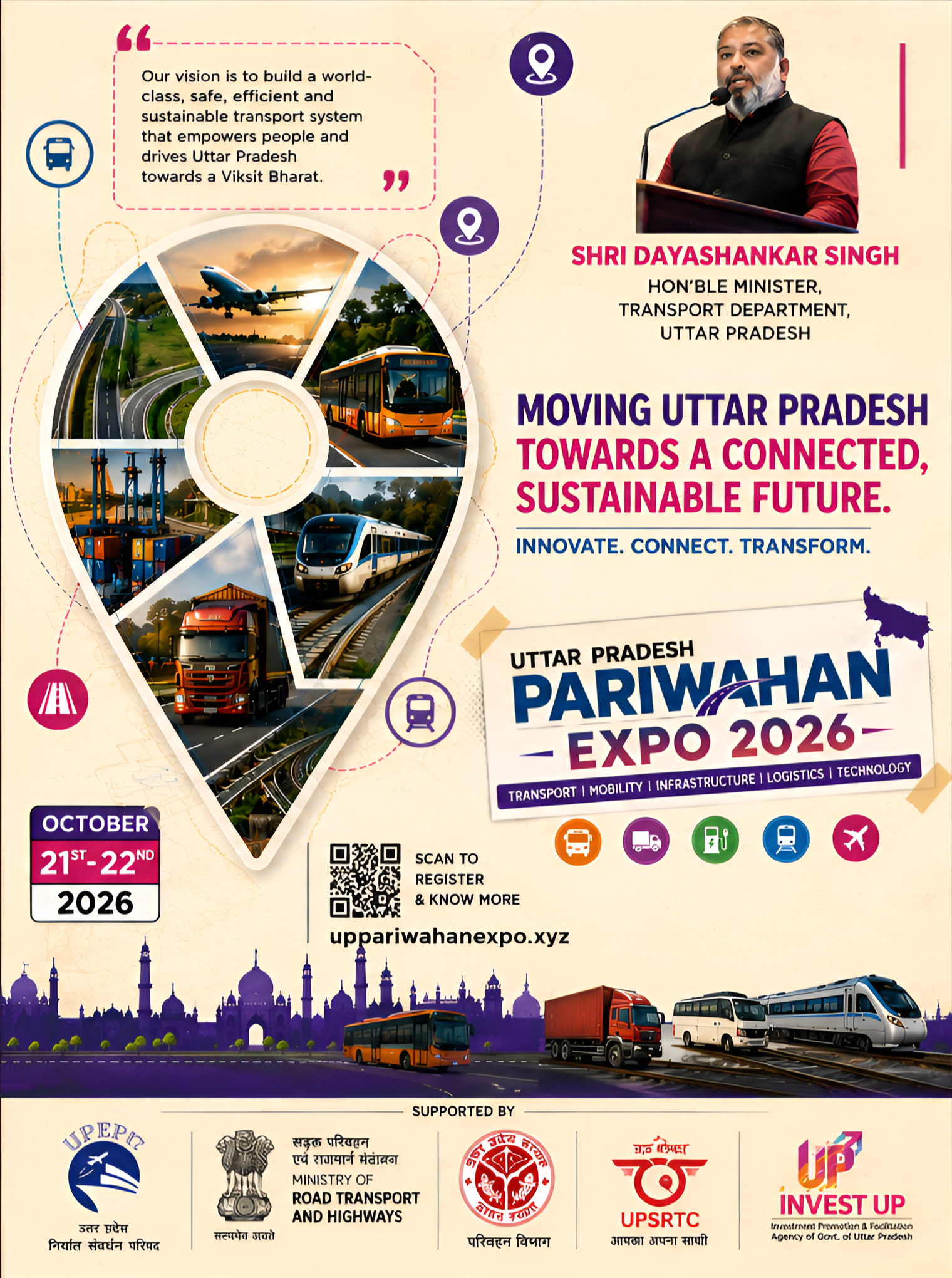UP Pariwahan Expo 2026 Banner